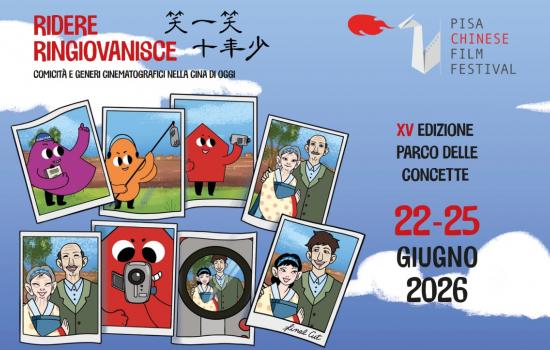Pisa Chinese Film Festival 2026