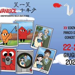 Pisa Chinese Film Festival 2026